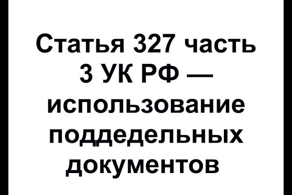 Где найти ссылку кракен