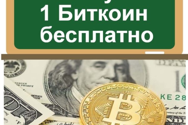 Кракен даркен