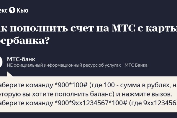 Ссылки на кракен маркетплейс тг