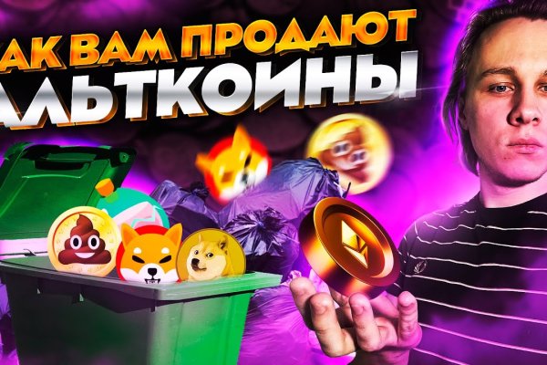 Что с кракеном сегодня сайт