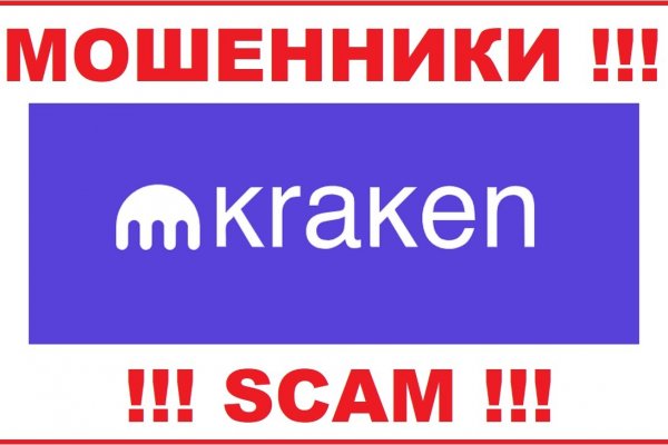 Kit kraken официальный сайт