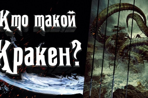 Kraken dark net