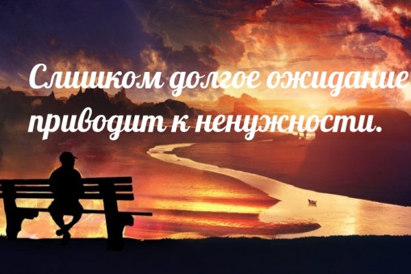 Кракен это сайт