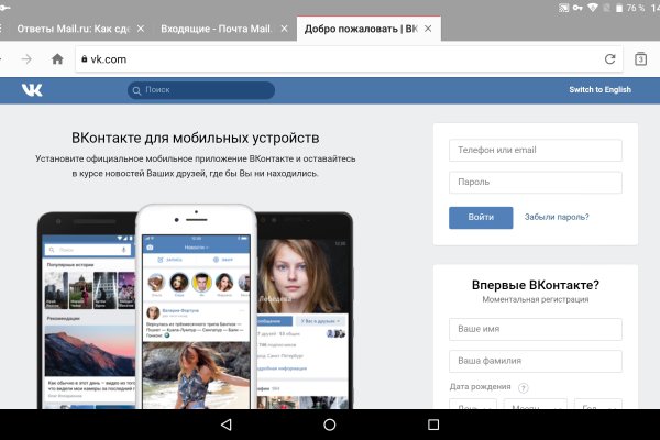 Пользователь не найден kraken