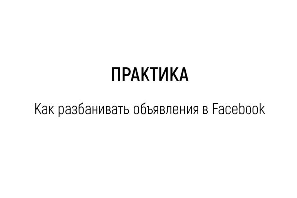 Кракен нет