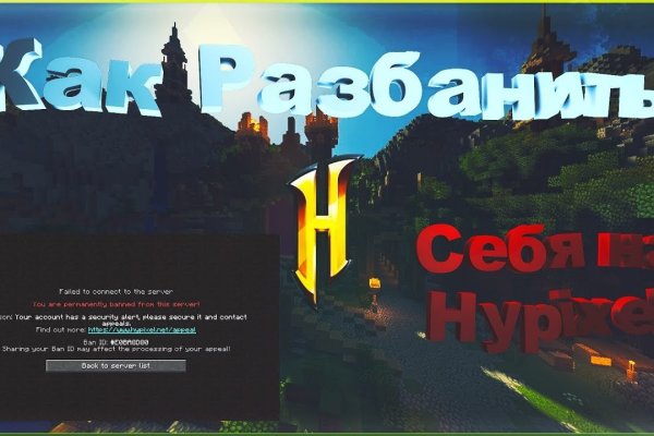 Кракен зарегистрироваться
