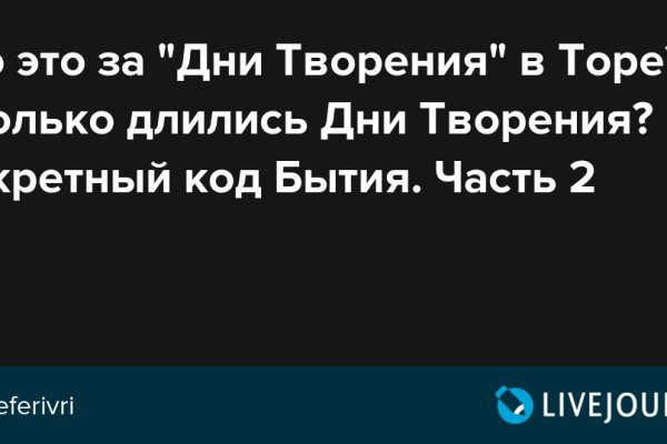 Кракен ссылка даркнет