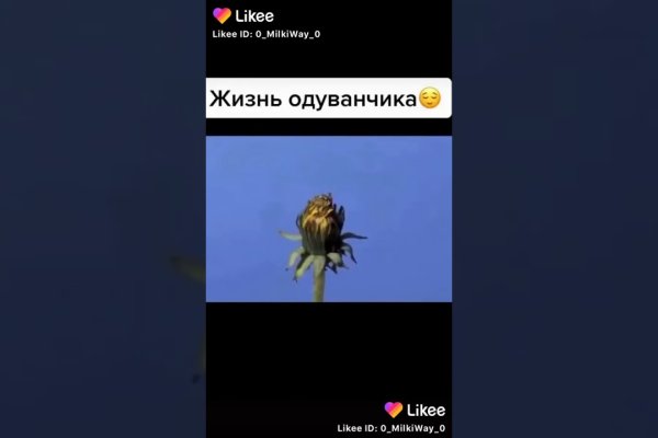Кракен нар шоп