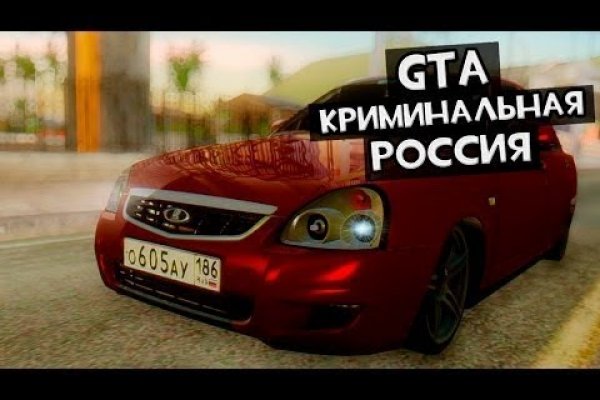 Как вернуть аккаунт кракен
