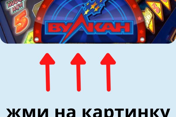 Кракен сайт регистрация
