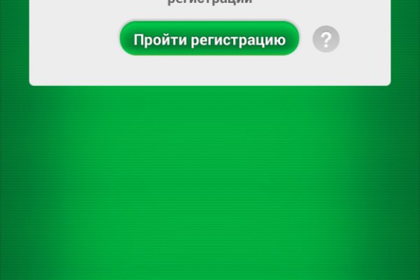 Кракен переход