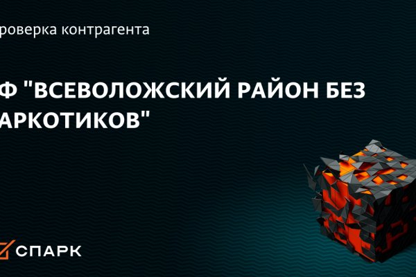 Кракен 2krnk cc