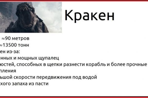 Рабочая ссылка на кракен