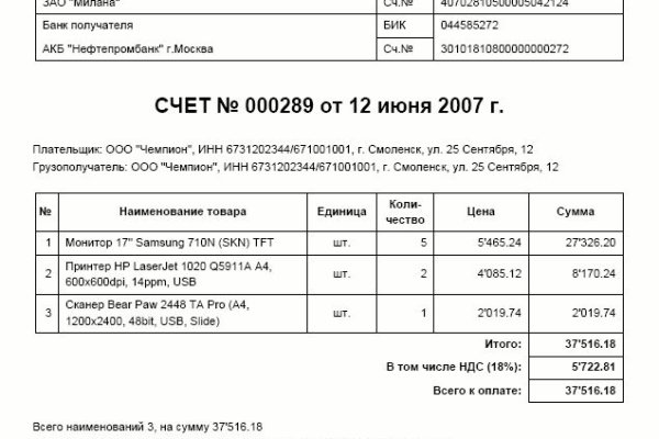 Официальный сайт kraken kraken clear com