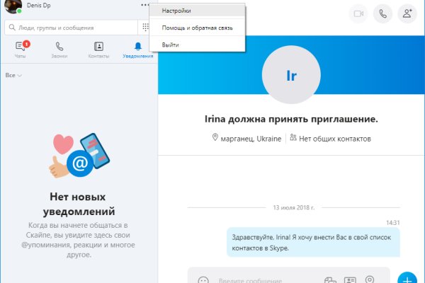 Кракен сайт ссылка kr2web in