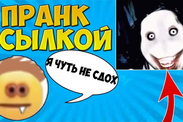 Как регистрироваться и заходить на кракен даркнет