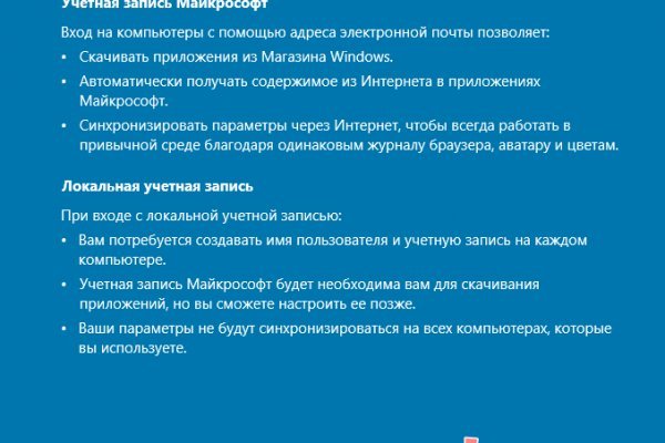 Кракен это современный даркнет маркет
