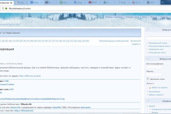 Кракен даркнет текст
