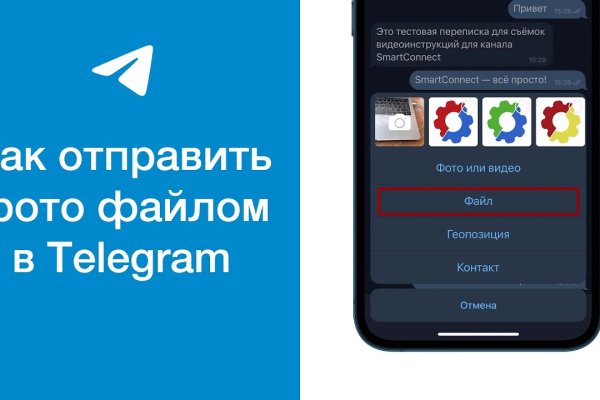 Украли аккаунт кракен