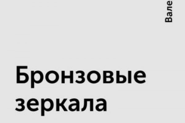 Кракен браузер ссылка