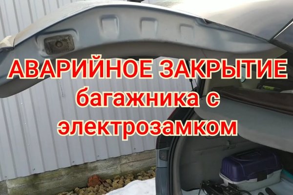 Что такое kraken 2krn cc