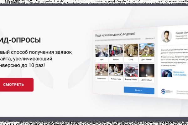Регистрация на kraken com