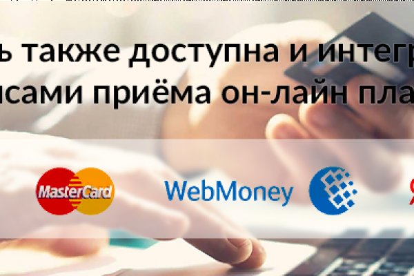 Кракен торговая kr2web in