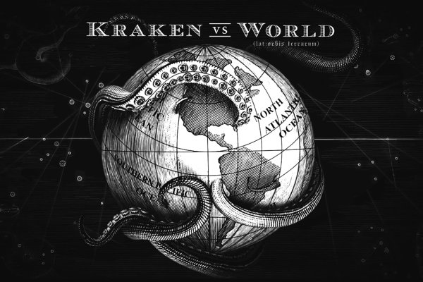 Kraken даркнет переходник