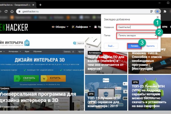 Кракен пользователь не найден